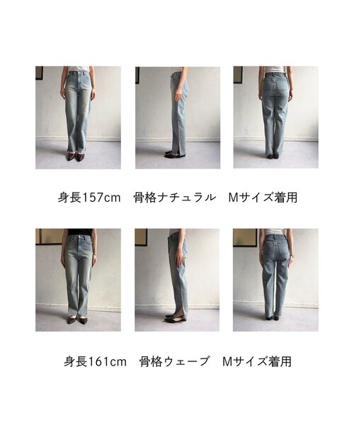 Thevon(ゼボン)の「カットオフストレートデニム(デニムパンツ・レディース・グレー/サックスブルー・M/S)」の12枚目の写真