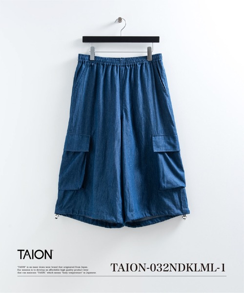 TAION(タイオン)の「【TAION(タイオン)】〈ユニセックス〉ノンダウン ミリタリー ワイド カーゴショーツ(その他パンツ・メンズ・インディゴブルー/ダークオリーブ/ブラック/ライトインディゴブルー/ダークグリーン系/ダークネイビー・XL/L/M/S/3XL/2XL)」の5枚目の写真