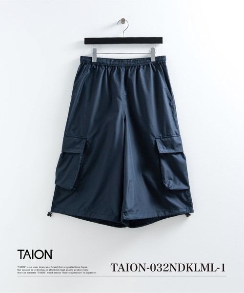 TAION(タイオン)の「【TAION(タイオン)】〈ユニセックス〉ノンダウン ミリタリー ワイド カーゴショーツ(その他パンツ・メンズ・インディゴブルー/ダークオリーブ/ブラック/ライトインディゴブルー/ダークグリーン系/ダークネイビー・XL/L/M/S/3XL/2XL)」の6枚目の写真