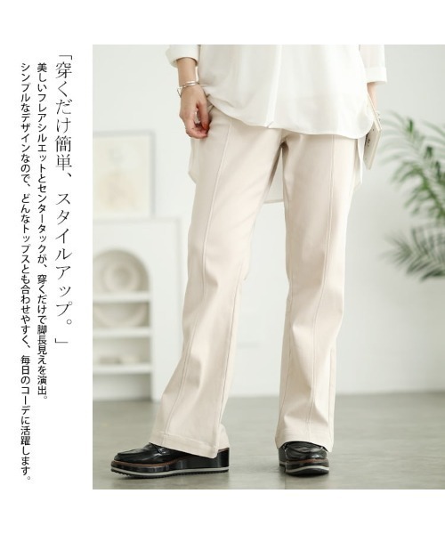 GOLDJAPAN(ゴールドジャパン)の「ストレッチツイルセンタータックフレアパンツ【大きいサイズ対応】(その他パンツ・レディース・ブラック/ネイビー/アイボリー・LL/5L/4L/3L)」の5枚目の写真