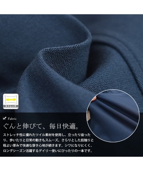 GOLDJAPAN(ゴールドジャパン)の「ストレッチツイルセンタータックフレアパンツ【大きいサイズ対応】(その他パンツ・レディース・ブラック/ネイビー/アイボリー・LL/5L/4L/3L)」の7枚目の写真