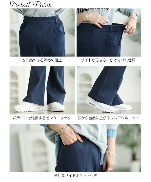 GOLDJAPAN(ゴールドジャパン)の「ストレッチツイルセンタータックフレアパンツ【大きいサイズ対応】(その他パンツ・レディース・ブラック/ネイビー/アイボリー・LL/5L/4L/3L)」の16枚目の写真