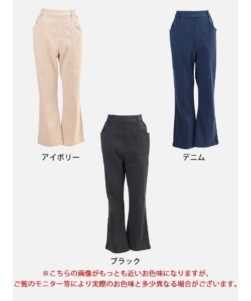 GOLDJAPAN(ゴールドジャパン)の「ストレッチツイルセンタータックフレアパンツ【大きいサイズ対応】(その他パンツ・レディース・ブラック/ネイビー/アイボリー・LL/5L/4L/3L)」の19枚目の写真