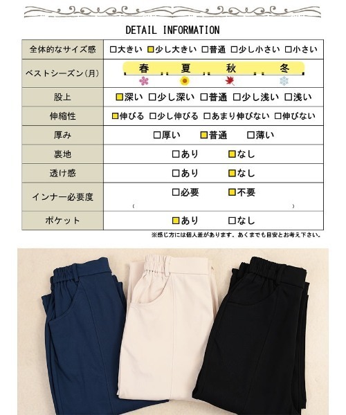 GOLDJAPAN(ゴールドジャパン)の「ストレッチツイルセンタータックフレアパンツ【大きいサイズ対応】(その他パンツ・レディース・ブラック/ネイビー/アイボリー・LL/5L/4L/3L)」の21枚目の写真