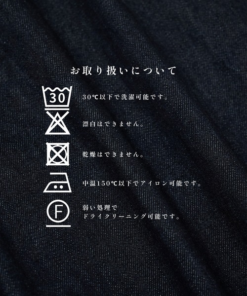 STUDIOUS（ステュディオス）の「【STUDIOUS】2ndType Denim Jacket（デニムジャケット・メンズ・ネイビー/ブラック・2/1）」の5枚目の写真