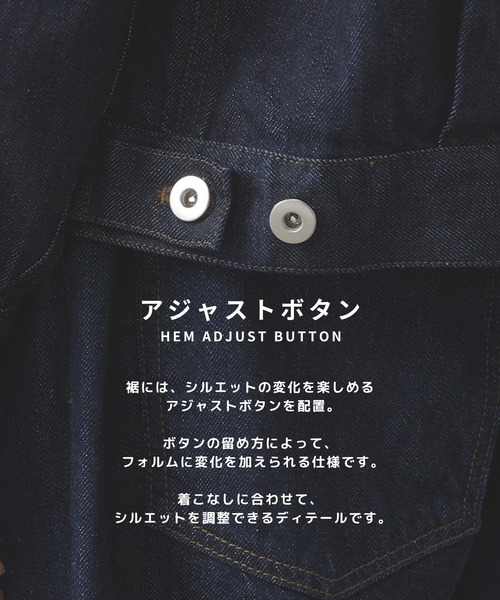 STUDIOUS（ステュディオス）の「【STUDIOUS】2ndType Denim Jacket（デニムジャケット・メンズ・ネイビー/ブラック・2/1）」の3枚目の写真