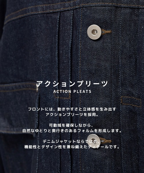 STUDIOUS（ステュディオス）の「【STUDIOUS】2ndType Denim Jacket（デニムジャケット・メンズ・ネイビー/ブラック・2/1）」の4枚目の写真