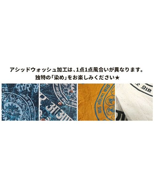 チャイハネ（チャイハネ）の「【チャイハネ】星座プリント変形バルーンスカート（スカート・レディース・ホワイト/ブルー/マスタード・FREE）」の12枚目の写真