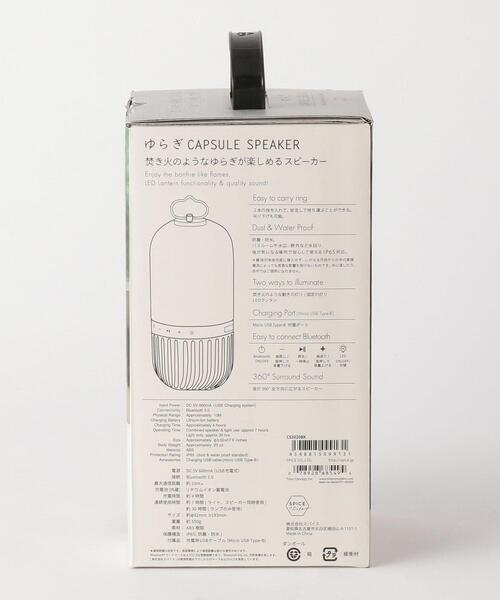 BEAUTY&YOUTH UNITED ARROWS（ビューティーアンドユースユナイテッドアローズ）の「＜SPICE OF LIFE＞ゆらぎカプセルスピーカー（照明・レディース・ホワイト/ブラック・FREE）」の4枚目の写真