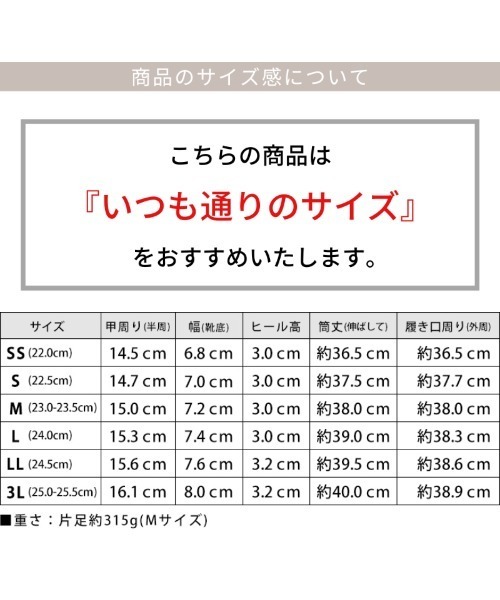 SESTO（セスト）の「スクエアトゥのローヒールロングブーツ（ブーツ・レディース・ブラック/ダークブラウン/グレイッシュベージュ・LL/3L/S/M/L/SS）」の17枚目の写真