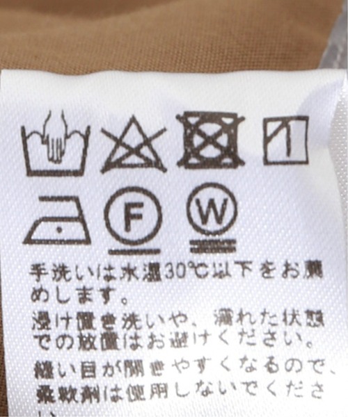 JOURNAL STANDARD relume(ジャーナルスタンダード レリューム)の「TEC PANAMA イージーパンツ(スラックス・メンズ・ブラック/ベージュ/アイボリー・MEDIUM/LARGE)」の14枚目の写真