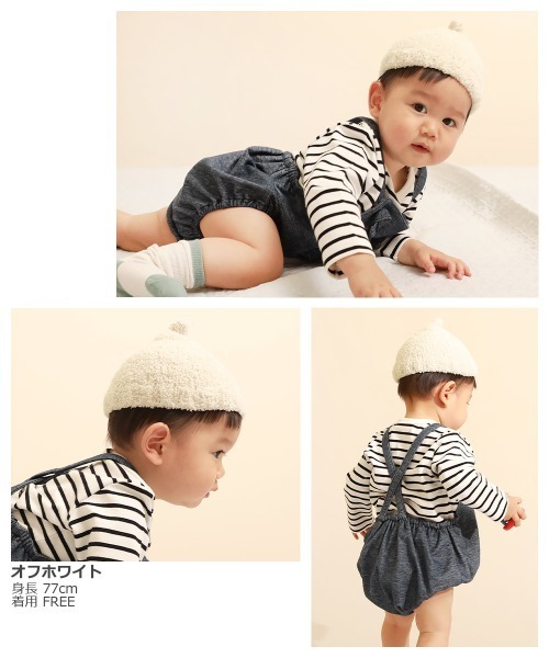 devirock（デビロック）の「ベビー とんがりニット帽（ニットキャップ/ビーニー・キッズ・モカ/ベージュ/オフホワイト・ONE SIZE）」の4枚目の写真