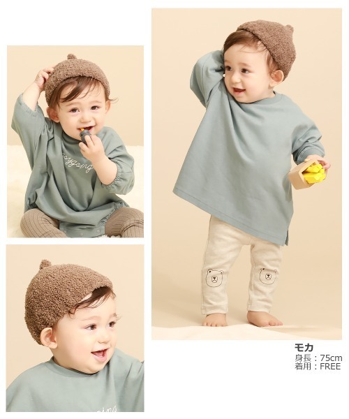 devirock（デビロック）の「ベビー とんがりニット帽（ニットキャップ/ビーニー・キッズ・モカ/ベージュ/オフホワイト・ONE SIZE）」の5枚目の写真