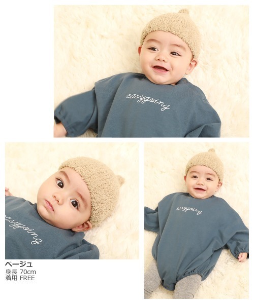 devirock（デビロック）の「ベビー とんがりニット帽（ニットキャップ/ビーニー・キッズ・モカ/ベージュ/オフホワイト・ONE SIZE）」の6枚目の写真