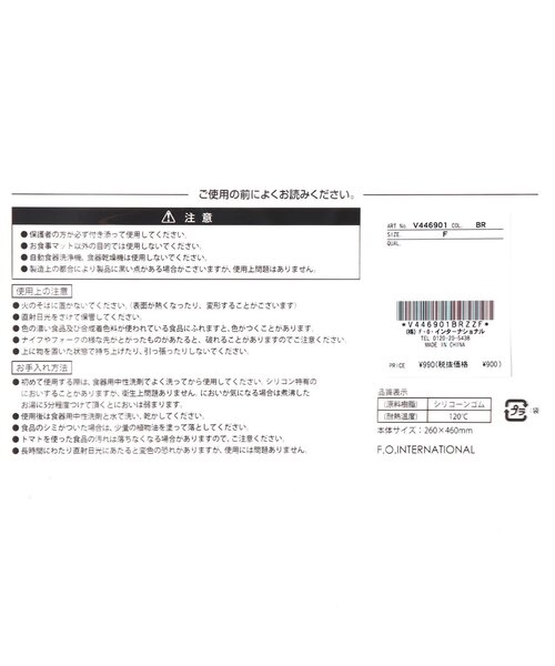 apres les cours（アプレレクール）の「バラエティシリコンマット（マグ/哺乳瓶/お食事グッズ・キッズ・その他3/イエロー/ピンク/ミント/ブラウン/アイボリー・FREE）」の15枚目の写真