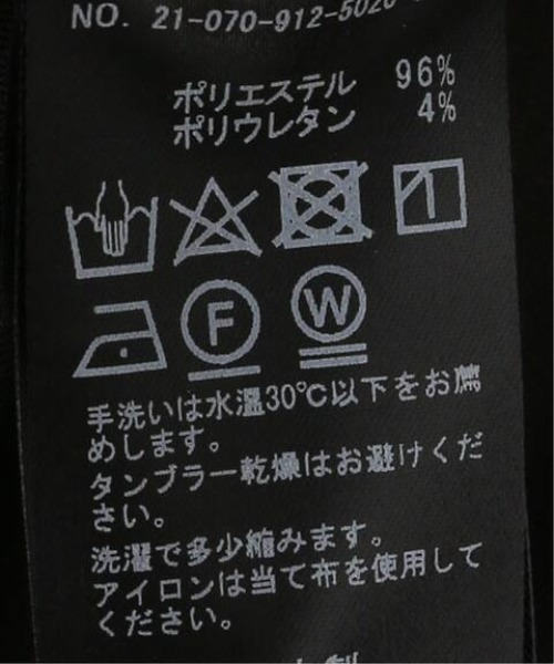 SLOBE IENA(スローブイエナ)の「ニットジョーゼットプルオーバー【手洗い可能】◆(Tシャツ/カットソー・レディース・ブラック/アイボリー/ブラウン・FREE)」の16枚目の写真