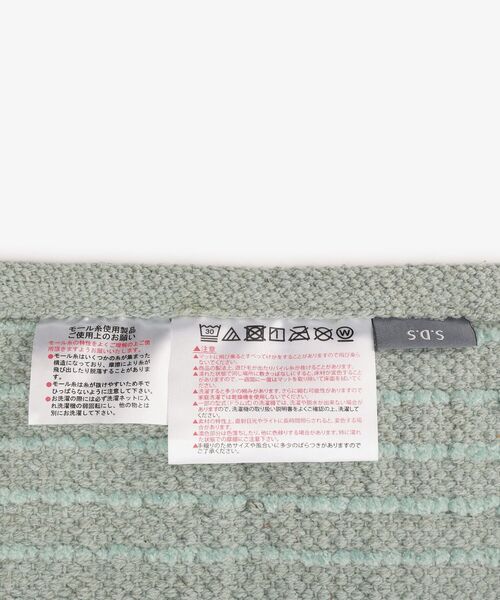 Afternoon Tea(アフタヌーンティー)の「S.D.S マイクロリブノット2 バスマットM(ラグ/マット)」 WEAR