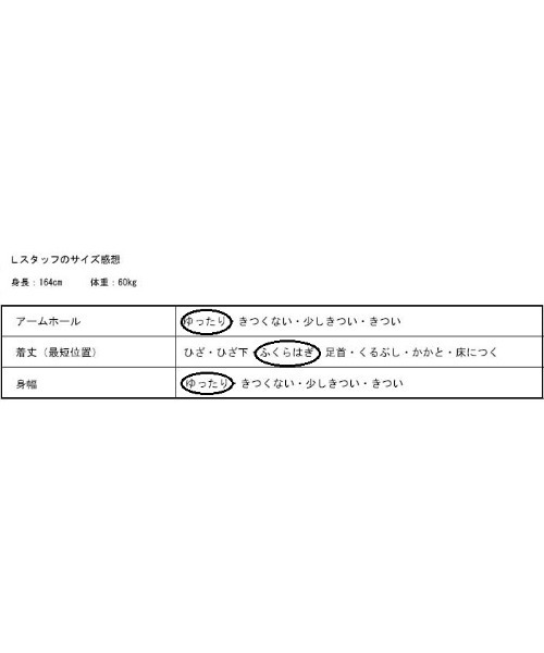 antiqua(アンティカ)の「大人モードで雰囲気良く。プリーツワンピース(ワンピース・レディース・ブラック・FREE)」の22枚目の写真