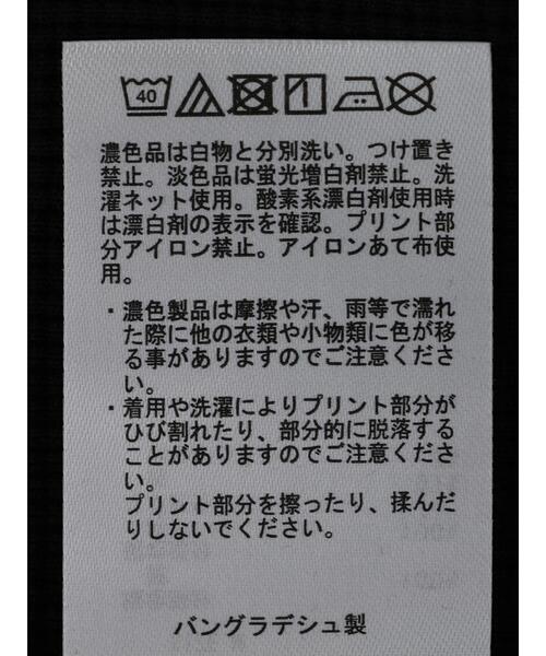AMERICAN HOLIC(アメリカンホリック)の「切り替えワッフルチュニック(Tシャツ/カットソー・レディース・ブラウン/ブラック・M/L)」の18枚目の写真