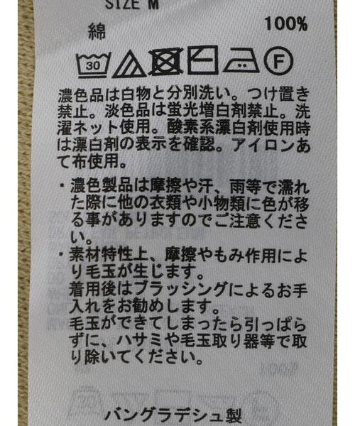 AMERICAN HOLIC(アメリカンホリック)の「ブラッシュヤーンタートルネックニットプルオーバー(ニット/セーター・レディース・ブラック/イエロー/アイボリー/サックスブルー/ラベンダー/ライトグレー系2・M/L)」の16枚目の写真