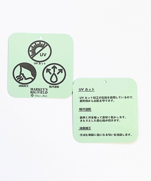 BIG FIELD（ビッグフィールド）の「サイドラインショートパンツ/UVカット(80～150cm)（その他パンツ・キッズ・ブルー/オフホワイト/ライトグリーン・80/90/95/100/110/120/130/140/150）」の14枚目の写真