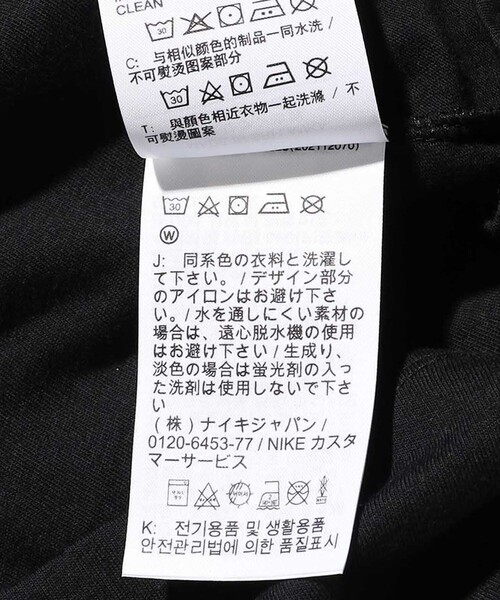 NIKE（ナイキ）の「【限定展開】NIKE/ナイキ フューチュラアイコンS/Sシャツ/Tシャツ/AR5005（Tシャツ/カットソー・メンズ・ブラック/ホワイト・X-LARGE/MEDIUM/XX-LARGE/LARGE）」の20枚目の写真