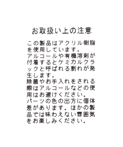 LEPSIM（レプシィム）の「太樹脂バングル　904588（ブレスレット・レディース・クリア/ブラウン/グリーン・ONE SIZE）」の8枚目の写真