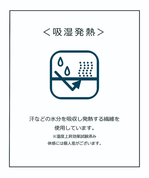 Chaco closet(チャコ クローゼット)の「【吸湿発熱】ストライプ配色リバーシブルハイネックプレーティングニットプルオーバー(ニット/セーター・レディース・ブラック/ネイビー/アイボリー/オレンジ・FREE)」の9枚目の写真
