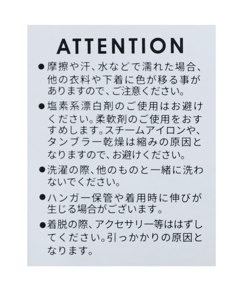 reca（レカ）の「ボンディングリブニットロングスカート（スカート・レディース・ブラック/ブラウン系/オリーブ/チャコールグレー・FREE）」の14枚目の写真