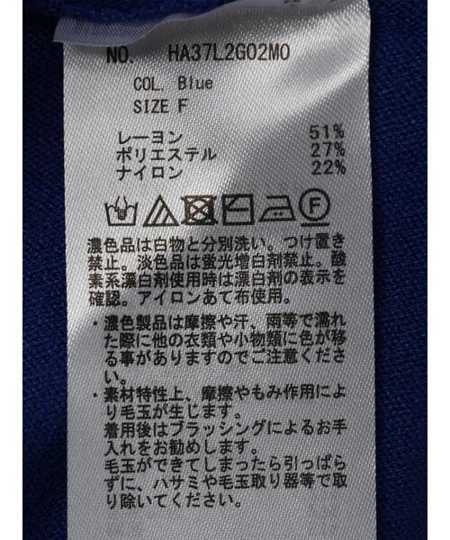 AMERICAN HOLIC(アメリカンホリック)の「バイパチポンチョライクBIGニットチュニック(チュニック・レディース・ブルー/ブラック/アイボリー/その他6・FREE)」の22枚目の写真