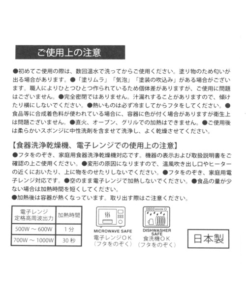LAKOLE(ラコレ)の「サークルランチボックス(L) / 996050(お弁当箱・レディース・ホワイト/チャコール・FREE)」の6枚目の写真