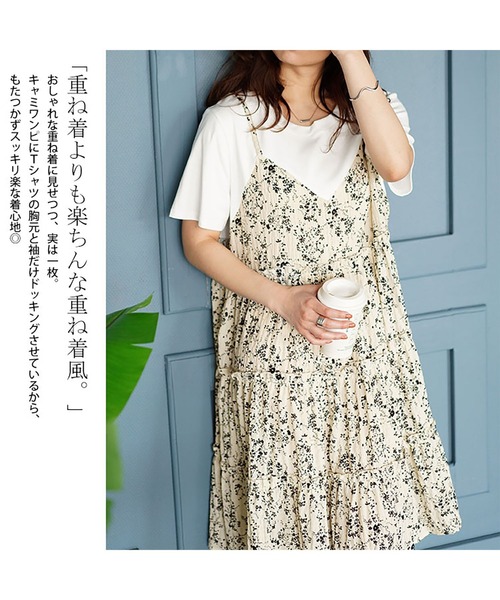 GOLDJAPAN(ゴールドジャパン)の「小花柄ドッキングキャミワンピース【大きいサイズ対応】(ワンピース・レディース・ブラック/ホワイト・3L/4L/LL)」の4枚目の写真
