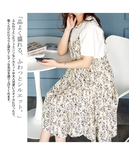 GOLDJAPAN(ゴールドジャパン)の「小花柄ドッキングキャミワンピース【大きいサイズ対応】(ワンピース・レディース・ブラック/ホワイト・3L/4L/LL)」の5枚目の写真
