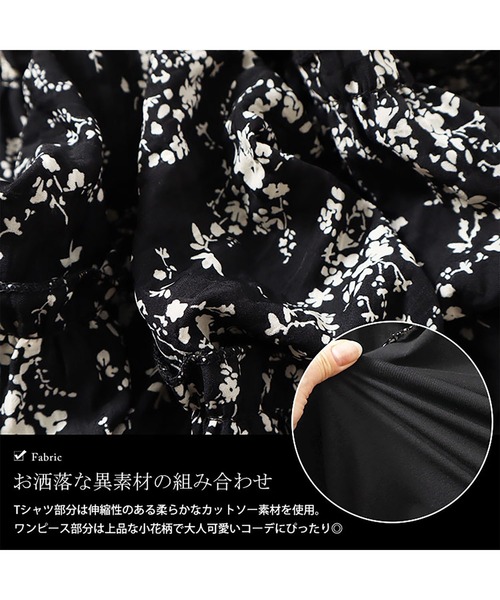 GOLDJAPAN(ゴールドジャパン)の「小花柄ドッキングキャミワンピース【大きいサイズ対応】(ワンピース・レディース・ブラック/ホワイト・3L/4L/LL)」の6枚目の写真
