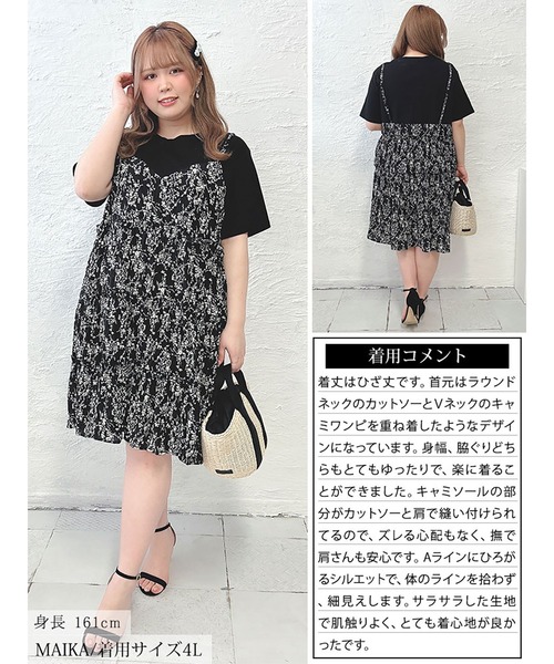 GOLDJAPAN(ゴールドジャパン)の「小花柄ドッキングキャミワンピース【大きいサイズ対応】(ワンピース・レディース・ブラック/ホワイト・3L/4L/LL)」の16枚目の写真