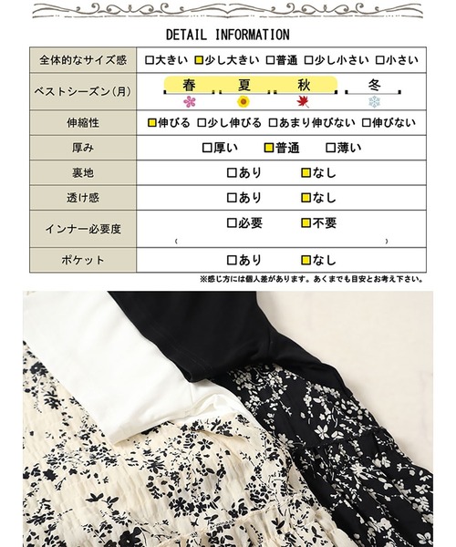 GOLDJAPAN(ゴールドジャパン)の「小花柄ドッキングキャミワンピース【大きいサイズ対応】(ワンピース・レディース・ブラック/ホワイト・3L/4L/LL)」の19枚目の写真