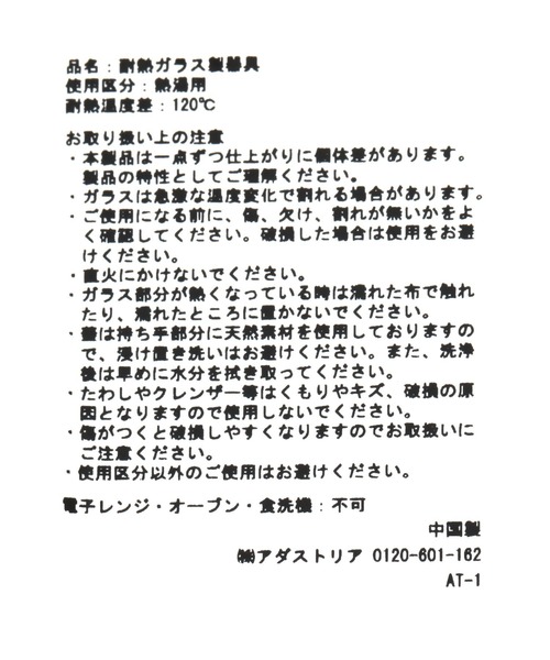 studio CLIP（スタディオクリップ）の「プリーツ耐熱ポット（キッチンツール・レディース・その他1・FREE）」の12枚目の写真