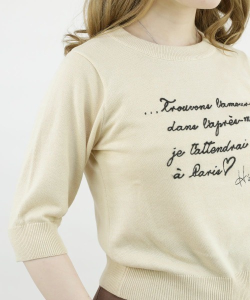 F i.n.t（フィント）の「レター刺繍5分袖ニットプルオーバー/fint（ニット/セーター・レディース・アイボリー/ブラック/レッド・FREE）」の16枚目の写真
