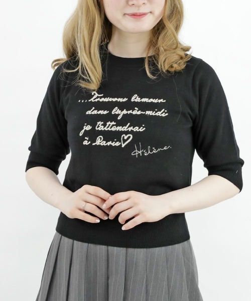 F i.n.t（フィント）の「レター刺繍5分袖ニットプルオーバー/fint（ニット/セーター・レディース・アイボリー/ブラック/レッド・FREE）」の21枚目の写真