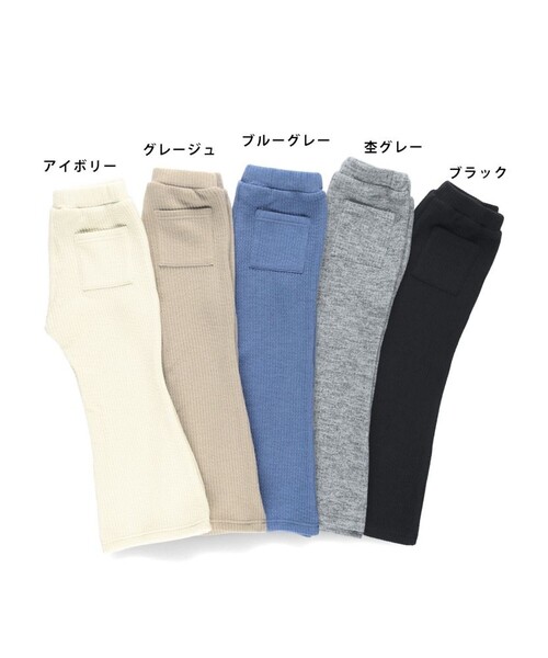 DRC branshes(ディーアールシーブランシェス)の「【DRC】リブニットフレアパンツ(その他パンツ・キッズ・ブラック/アイボリー/杢グレー/ブルーグレー/グレイッシュベージュ・90/100/110/130/120/150/140)」の9枚目の写真