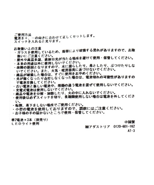 niko and...(ニコアンド)の「【2024Xmas】暖炉オブジェ(インテリア雑貨・メンズ・その他1・0)」の13枚目の写真