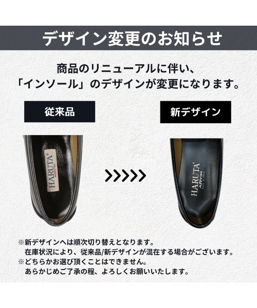 HARUTA(ハルタ)の「【HARUTA】 コインローファー 幅広 3E 日本製【22.5cm~25.5cm】(ローファー・レディース・ブラウン/ブラック・22.5cm/23.0cm/23.5cm/24.0cm/24.5cm/25.0cm/25.5cm/22.0cm)」の20枚目の写真