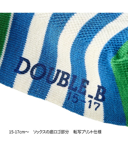 DOUBLE_B（ダブルビー）の「ボーダーローカットソックス（ソックス/靴下・キッズ・イエロー/ブルー/オレンジ・11-13cm/15-17cm/13-15cm/17-19cm/19-21cm）」の6枚目の写真