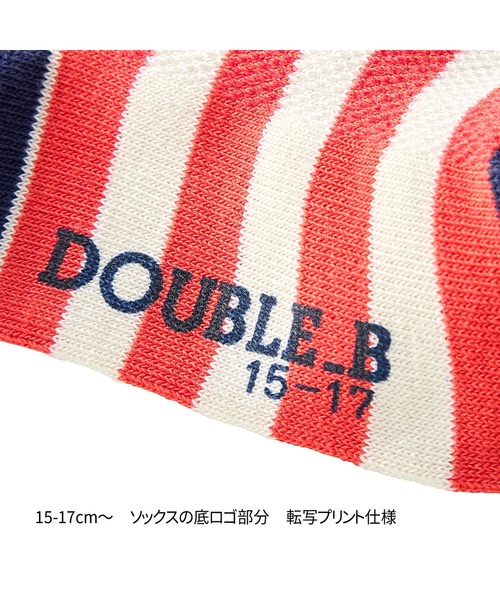 DOUBLE_B（ダブルビー）の「ボーダーローカットソックス（ソックス/靴下・キッズ・イエロー/ブルー/オレンジ・11-13cm/15-17cm/13-15cm/17-19cm/19-21cm）」の12枚目の写真