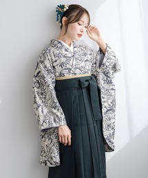 SOUBIEN（ソウビエン）の「卒業式や大切な記念日を彩るレディース袴4点セット（着物・襦袢・下帯・袴）（着物・レディース）」