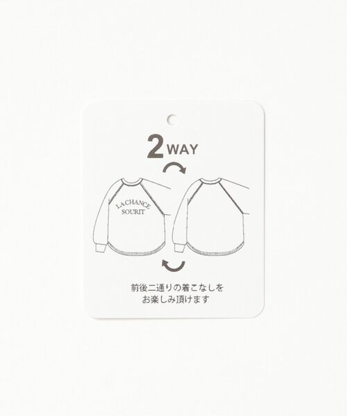 LBC（エルビーシー）の「ラグラン2WAY裏起毛スウェットプルオーバー（スウェット・レディース・オフホワイト/ネイビー/オレンジ・M）」の18枚目の写真