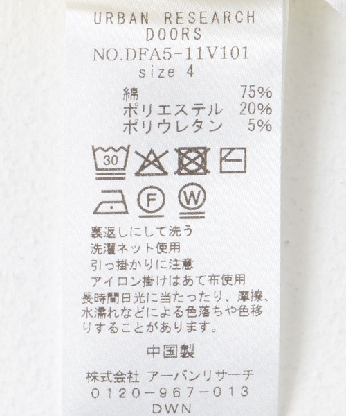 FORK&SPOON（フォークアンドスプーン）の「FORK&SPOON　ストレッチダンボールショートスリーブTシャツ（Tシャツ/カットソー・メンズ・イエロー/ブラック/グレー/オフホワイト/ブルー・5/4）」の6枚目の写真