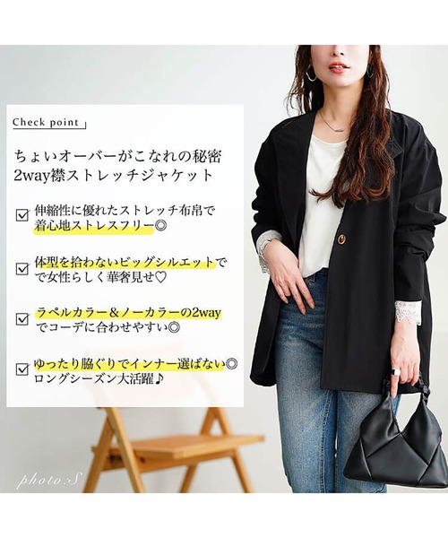 GOLDJAPAN(ゴールドジャパン)の「軽量ストレッチ2way襟ビッグジャケット【大きいサイズ対応】(ノーカラージャケット・レディース・ブラック/ベージュ/ネイビー・LL/3L/4L/5L)」の5枚目の写真