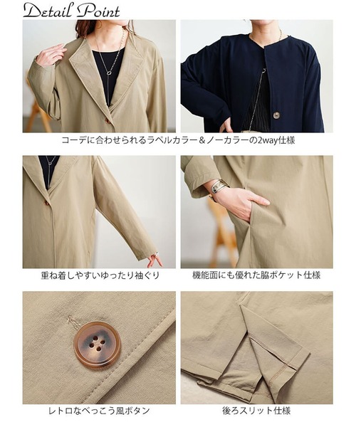GOLDJAPAN(ゴールドジャパン)の「軽量ストレッチ2way襟ビッグジャケット【大きいサイズ対応】(ノーカラージャケット・レディース・ブラック/ベージュ/ネイビー・LL/3L/4L/5L)」の17枚目の写真