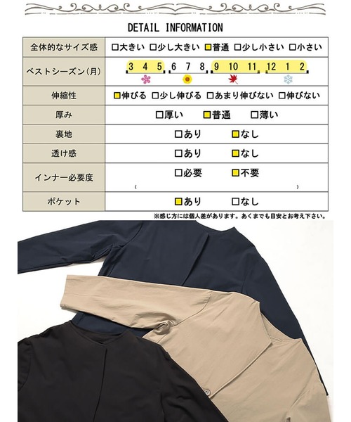 GOLDJAPAN(ゴールドジャパン)の「軽量ストレッチ2way襟ビッグジャケット【大きいサイズ対応】(ノーカラージャケット・レディース・ブラック/ベージュ/ネイビー・LL/3L/4L/5L)」の21枚目の写真
